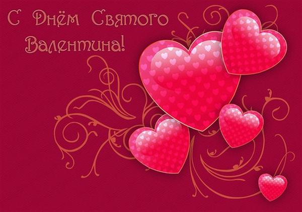 14 февраля день святого валентина праздник всех влюблённых сердец 14 февраля день всех влюблённых день святого валентина празник влюблённых сердец красные цвета красные сердца воздушные пылающие с надписью с пожеланиями красивые