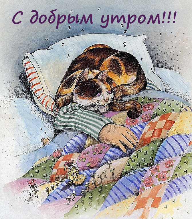 Открытка,картинка доброе утро ретро,с добрым утром ретро стиль, Картинки,открытки с добрым утром в стиле ретро,открытка открытки доброе утро в старинном стиле,ретро стиль,красивые открытки с добрым утром ретро,ретро стиль скачать