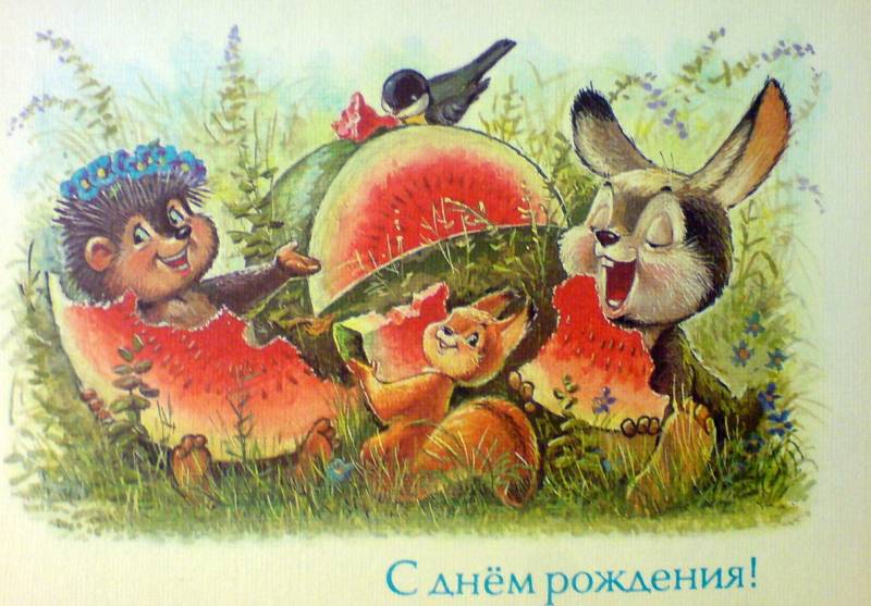 Открытка с днём рождения ретро стиль, с днём рождения ретро. Картинки , открытки с днём рождения ретро,ретро стиль,открытка открытки с поздравлениями с днём рождения ретро,красивые открытки в старинном стиле скачать бесплатно .