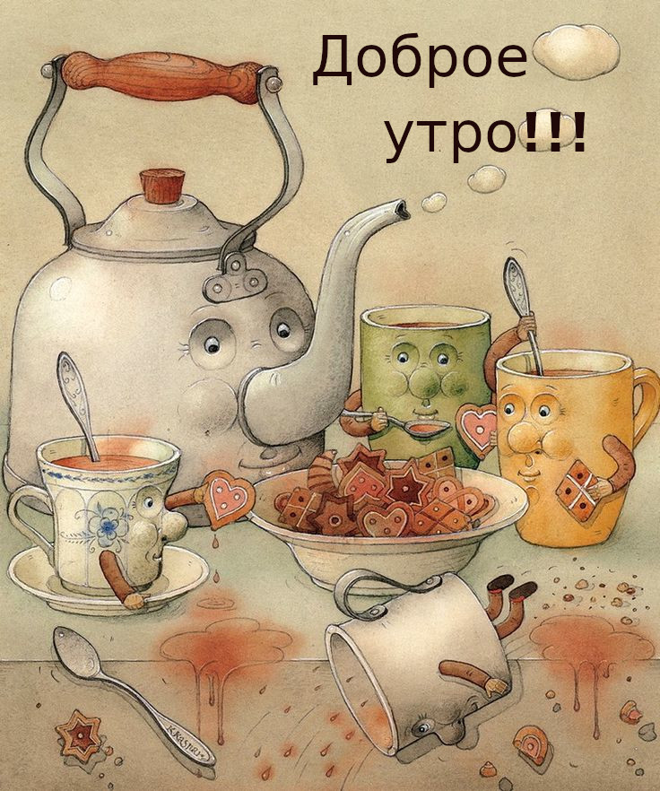 Открытка,картинка доброе утро ретро,с добрым утром ретро стиль, Картинки,открытки с добрым утром в стиле ретро,открытка открытки доброе утро в старинном стиле,ретро стиль,красивые открытки с добрым утром ретро,ретро стиль скачать