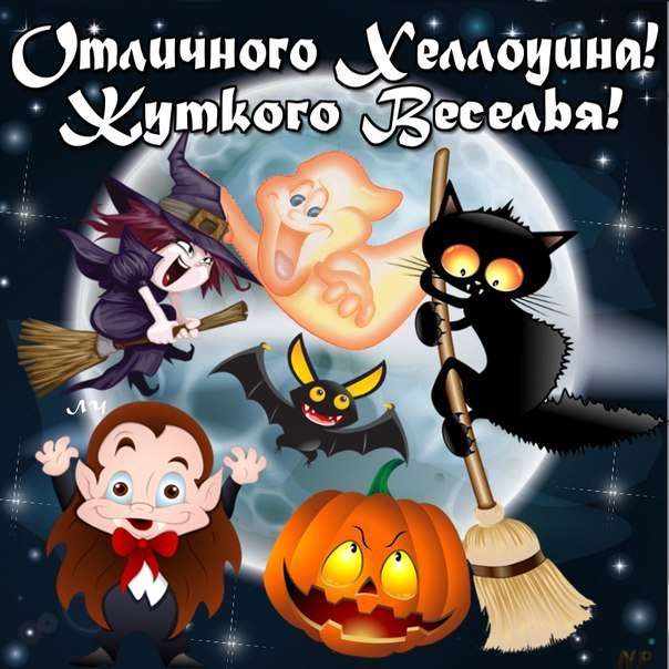 Открытка с праздником хэллоуин , 31 октября , кошка ,тыква . Картинка , открытка на праздник хэллоуин ,открытки с хэллоуином ,современный праздник , на открытке изображена кошка,кот ,тыква ,тыквы оранжевые ,открытки на хэллоуин скачать бесплатно