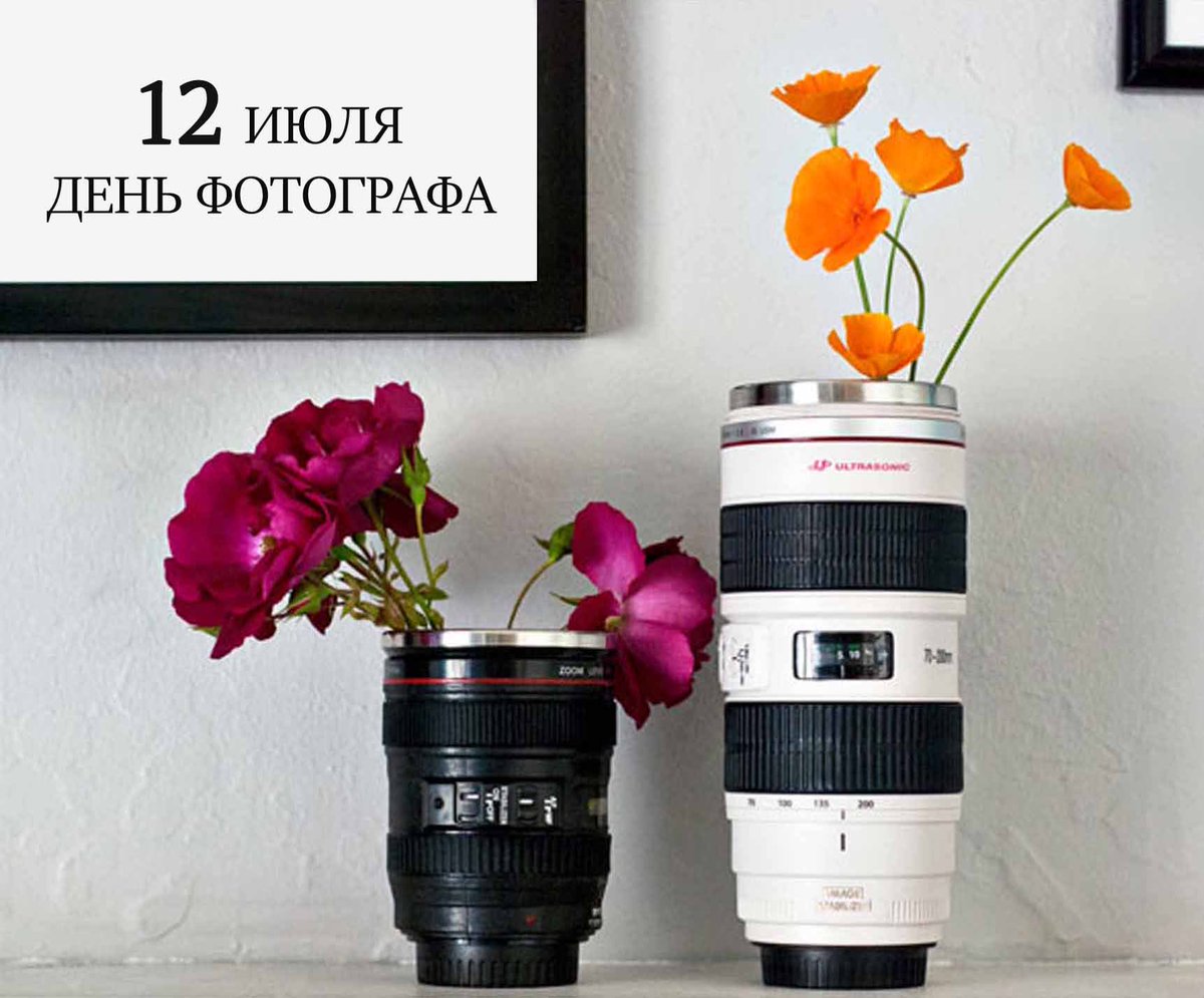 Открытка профессиональный праздник день фотографа ,с днём фотографа  Картинка открытка с профессиональным праздником день фотографа , открытки на день фотографа,день фотографа картинки,открытки с праздником день фотографа скачать бесплатно