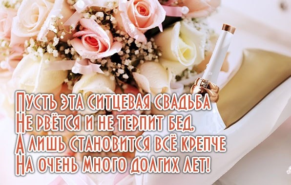 Открытка с годовщиной свадьбы 1 год ,первая годовщина свадьбы Картинка,открытка с годовщиной свадьбы 1 год совместной жизни, открытки картинки 1 год свадьбы,поздравления с годовщиной свадьбы 1 год,красивые открытки 1 год свадьбы