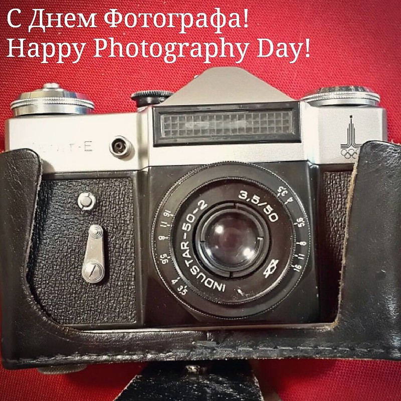 Открытка профессиональный праздник день фотографа ,с днём фотографа  Картинка открытка с профессиональным праздником день фотографа , открытки на день фотографа,день фотографа картинки,открытки с праздником день фотографа скачать бесплатно