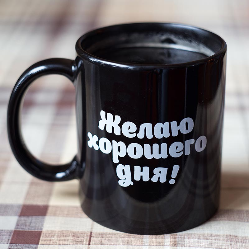 Открытка хорошего дня ,пожелания хорошего дня ,открытки хорошего дня. Картинка открытка с пожеланиями хорошего дня ,добрые пожелания хорошего дня , открытки хорошего дня ,картинки пожелать хорошего дня , открытка хорошего дня скачать бесплатно