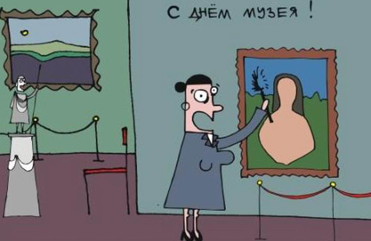 Открытки на день музеев,день музея,с праздником день музея.  Открытки,картинки с праздником день музеев, международный день музеев,музея открытка,картинка на день музея, открытка,картинка с поздравлениями на день музея . 