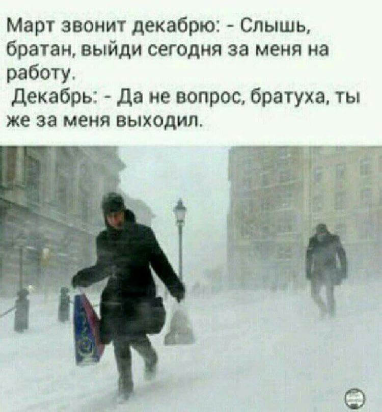 прикольные отклытки на тему погоды , смешные открытки про погоду,разные. прикольные открытки про погоду , смешные открытки про погоду , юмористические картинки на тему погоды , разные , вызывающие смех , со смешным текстом , на любую тему погоды