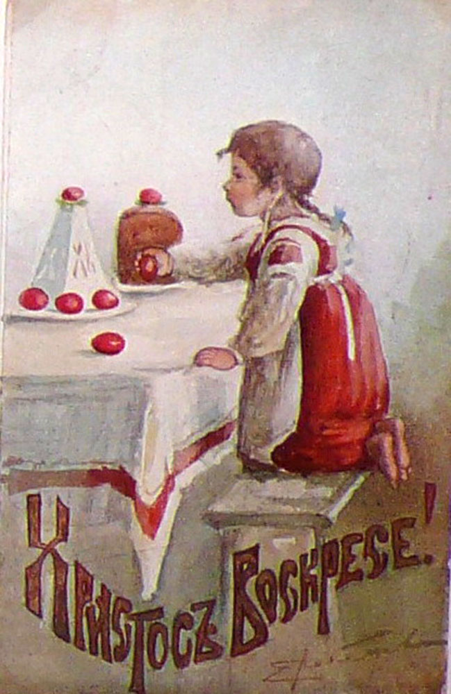 Пасха , светлый праздник пасхи , ретро открытка , с праздником пасхи. Пасха , светлый праздник пасхи , картинка , открытка ретро стиль , винтаж , на открытке изображена девочка , открытка к празднику пасхи , дореволюционная открытка.
