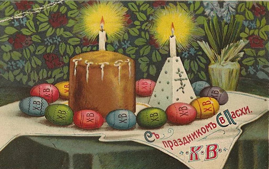 Праздник пасхи , светлый праздник пасхи , открытки с пасхой . Праздник пасхи , светлый праздник пасхи , картинки , открытки с изображением на открытке пасхального кулича , пасхальных яиц , разноцветных,яркие открытки с пасхой
