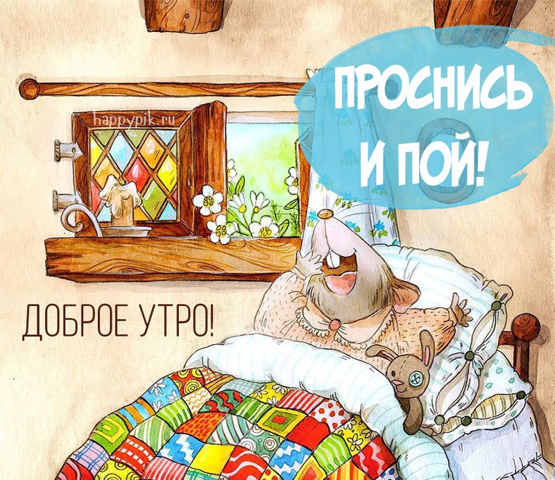 Открытка,картинка с пожеланиями доброго утра пятницы,пятница доброе утро. Картинка ,открытка с добрым утром пятницы,открытки доброе утро пятницы, картинки с пятницей доброе утро, красивая открытка доброе утро пятницы скачать бесплатно